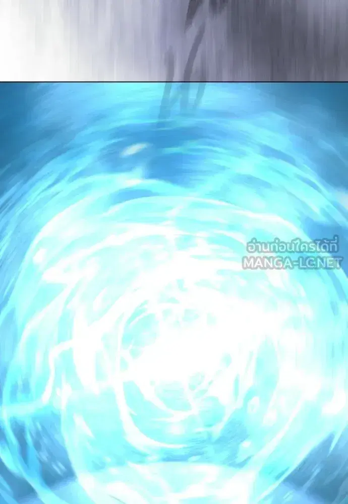 Superhuman Era ตอนที่ 235 หน้า 96
