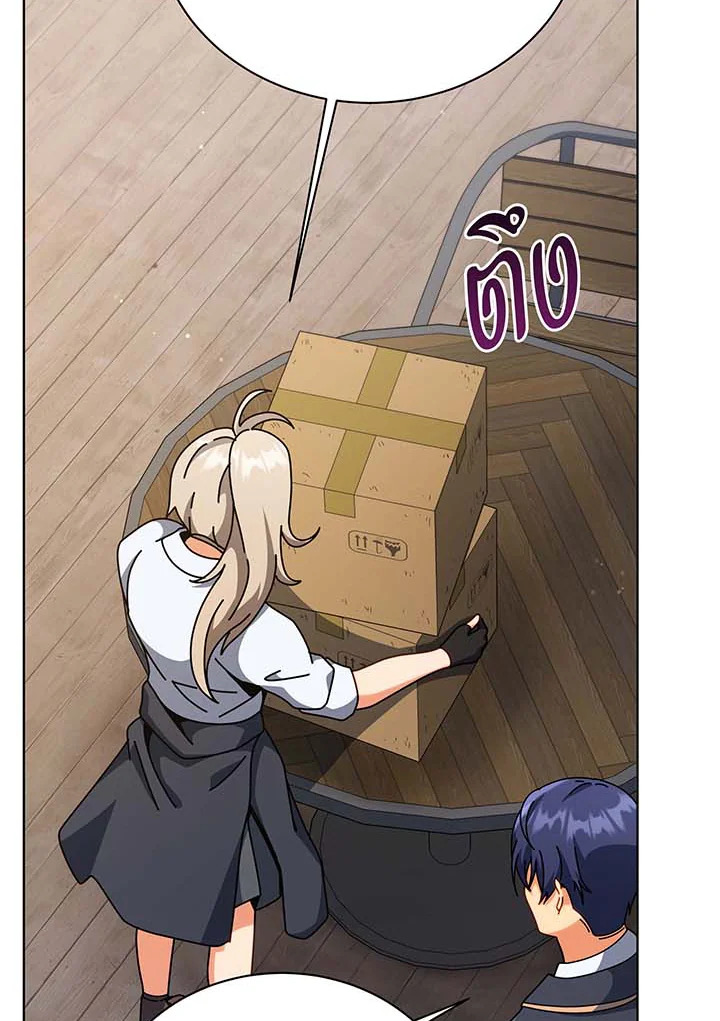 Necromancer Academy’s Genius Summoner ตอนที่ 107 หน้า 108