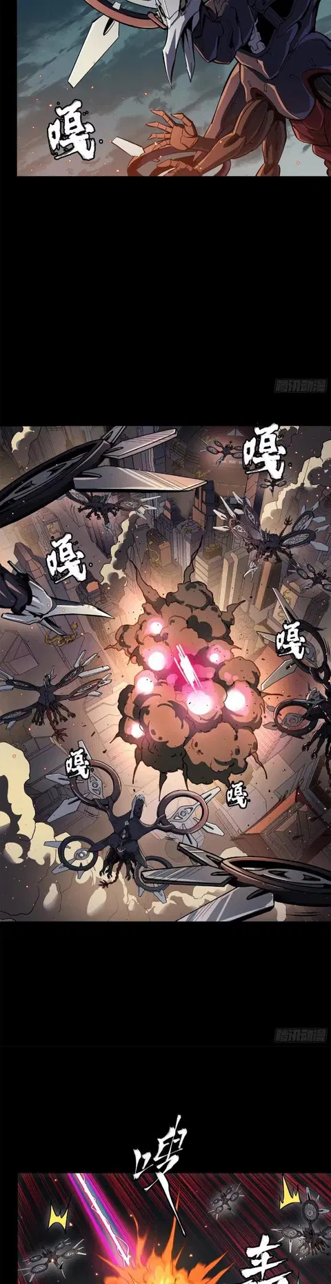 Legend of Star General ตอนที่ 141 หน้า 81
