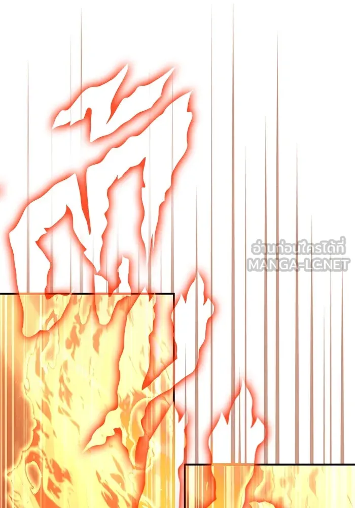 Surviving the Game as a Barbarian เอาชีวิตรอดในเกมฉบับคนเถื่อน ตอนที่ 112 หน้า 78