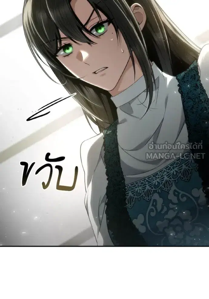 I Am the Queen in This Life ตอนที่ 155 หน้า 102
