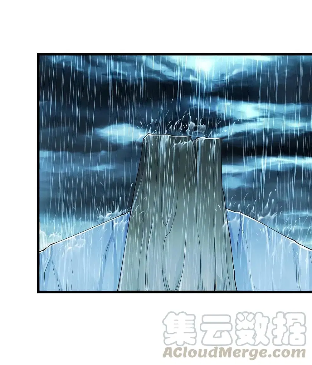 Matchless Emperor ตอนที่ 211 หน้า 22