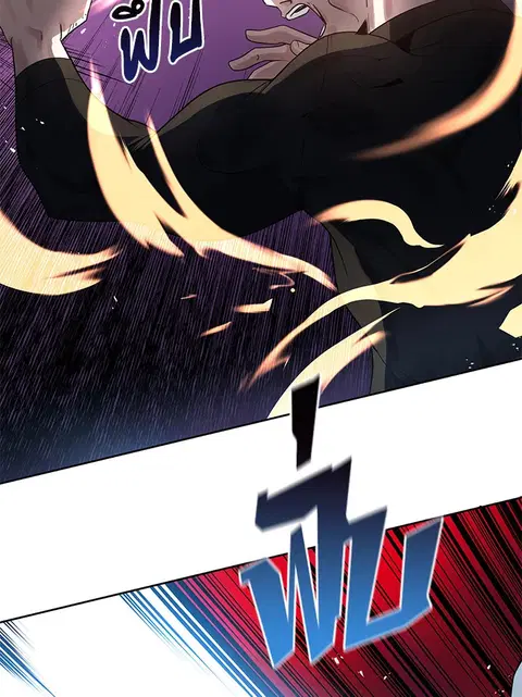 The Descent of the Demonic Master ตอนที่ 113 หน้า 97