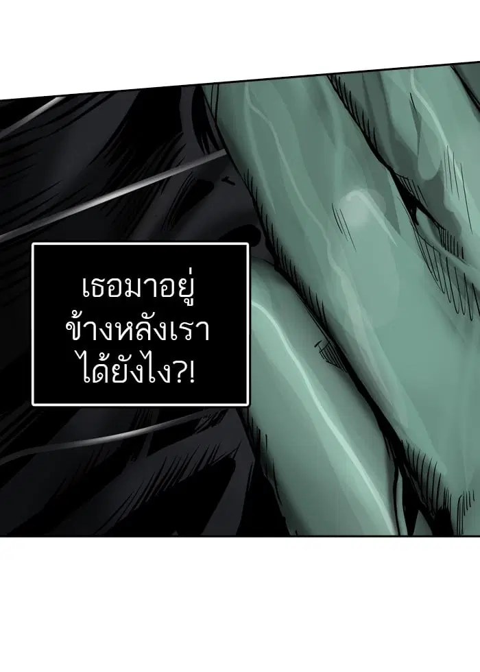 Tower of God ตอนที่ 298 หน้า 32