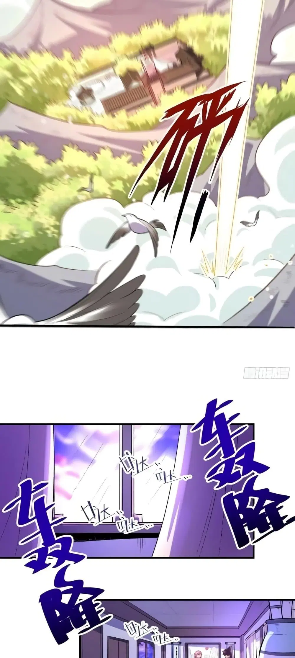 It Turns Out That I Am A Big Cultivator ตอนที่ 152 หน้า 17