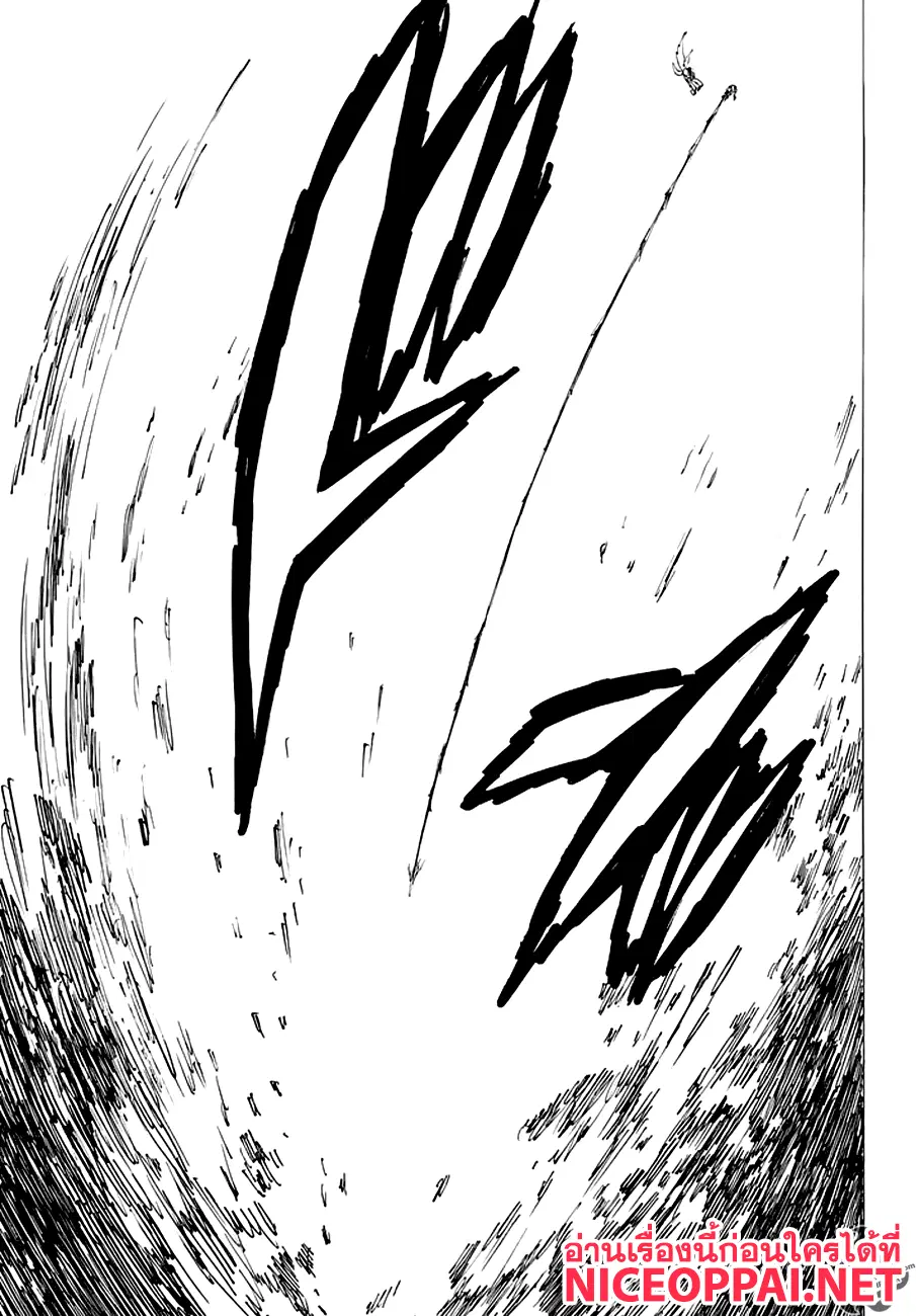 Nanatsu no Taizai ตอนที่ 207 หน้า 12