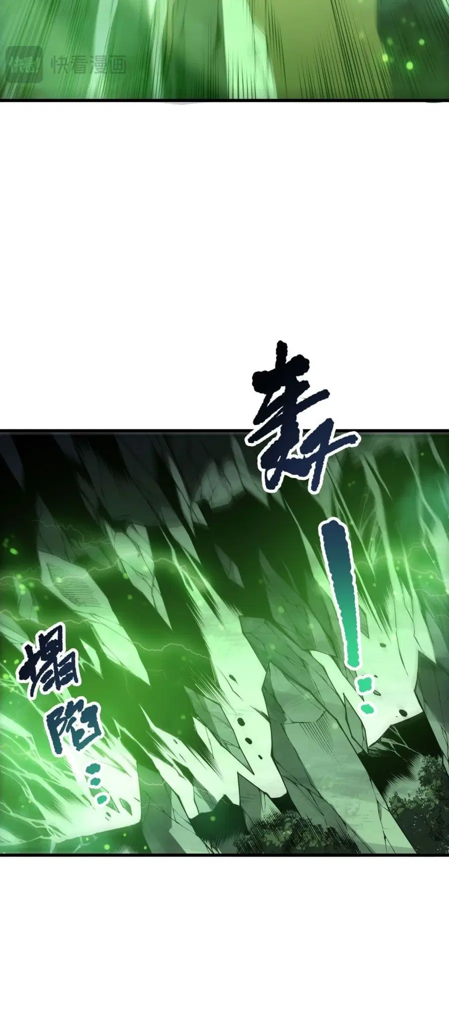 Necromancer King of The Scourge ตอนที่ 210 หน้า 24