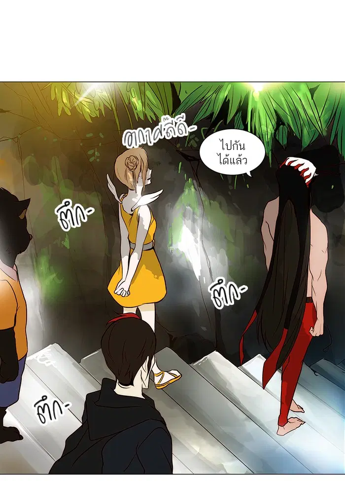 Tower of God ตอนที่ 162 หน้า 8