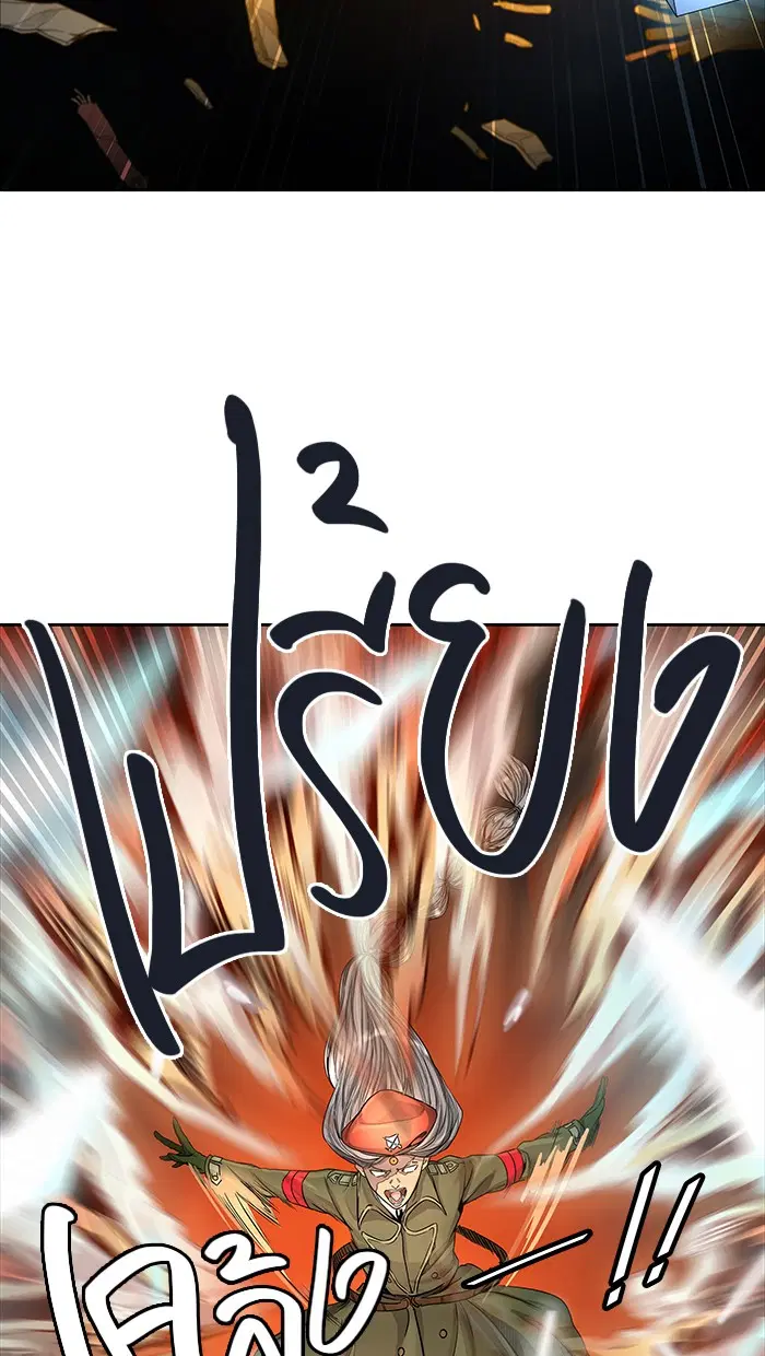 Tower of God ตอนที่ 474 หน้า 74