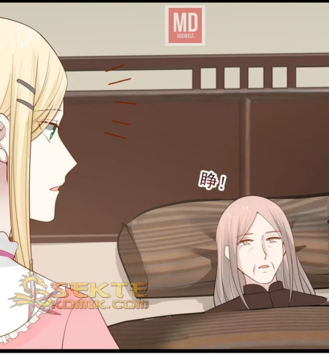 I Have a Dragon in My Body ตอนที่ 25 หน้า 2