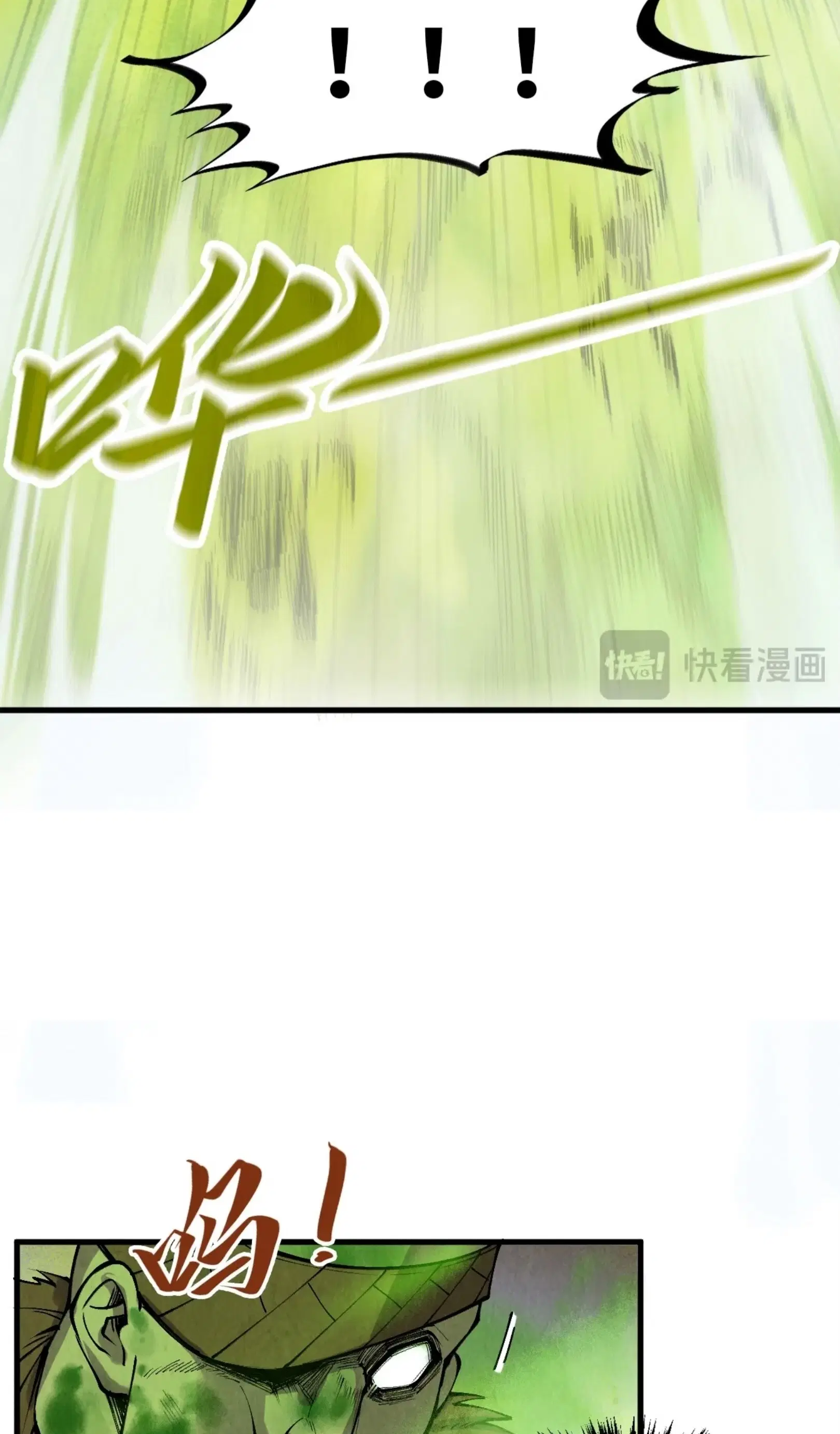 The Eternal Supreme ตอนที่ 298 หน้า 35