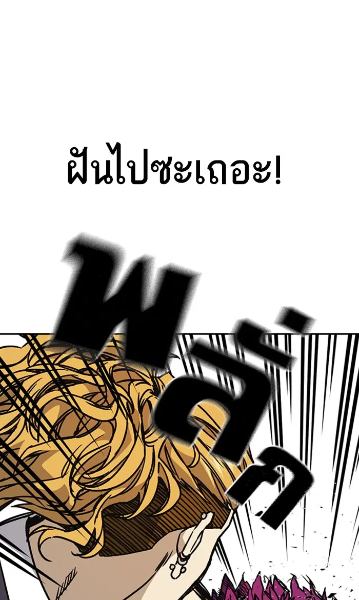 Study Group ตอนที่ 137 หน้า 37