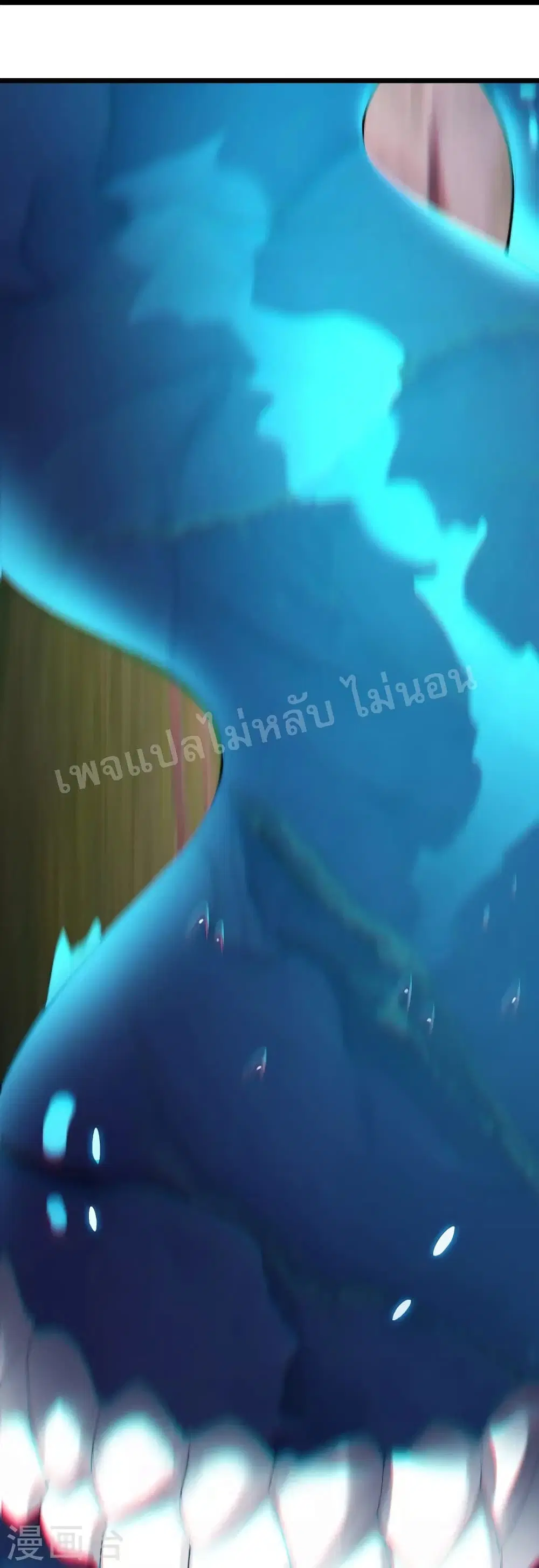 My Harem is All Female Students ตอนที่ 104 หน้า 28