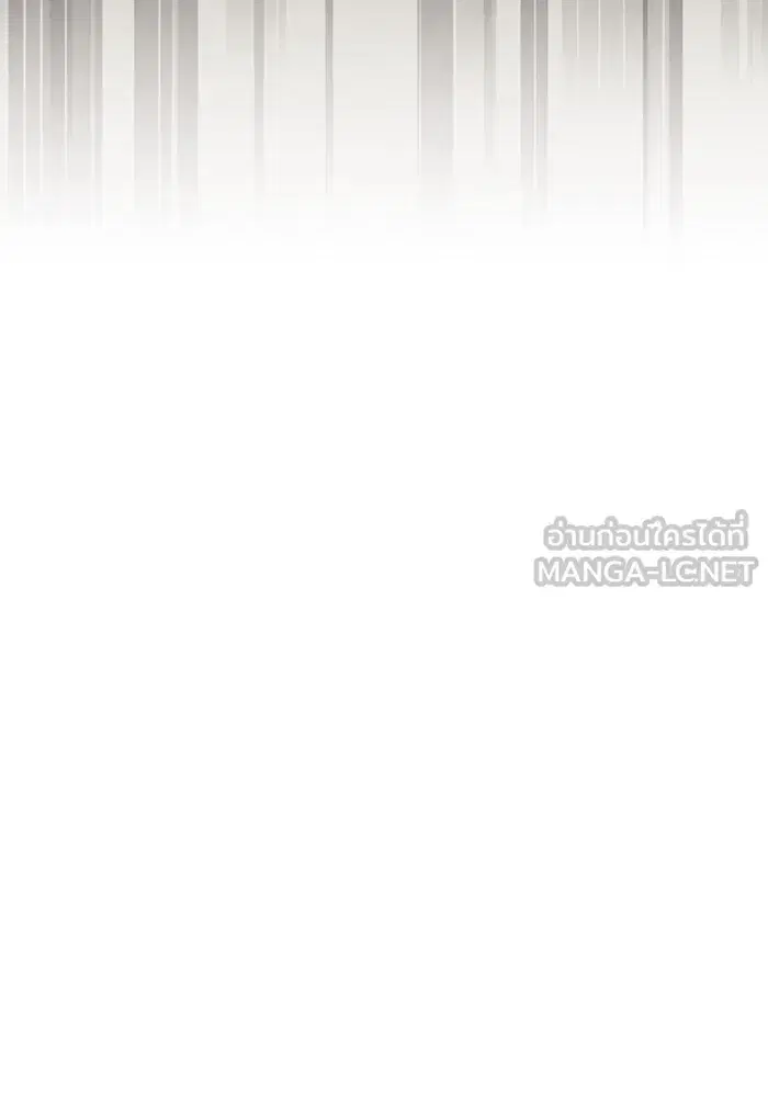 The Lazy Lord Masters the Sword ตอนที่ 97 หน้า 135
