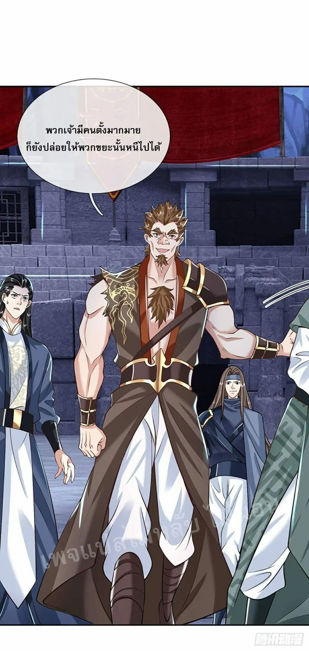 Royal God of War, Rising Dragon ตอนที่ 114 หน้า 29