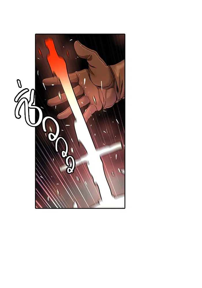 Tower of God ตอนที่ 469 หน้า 56