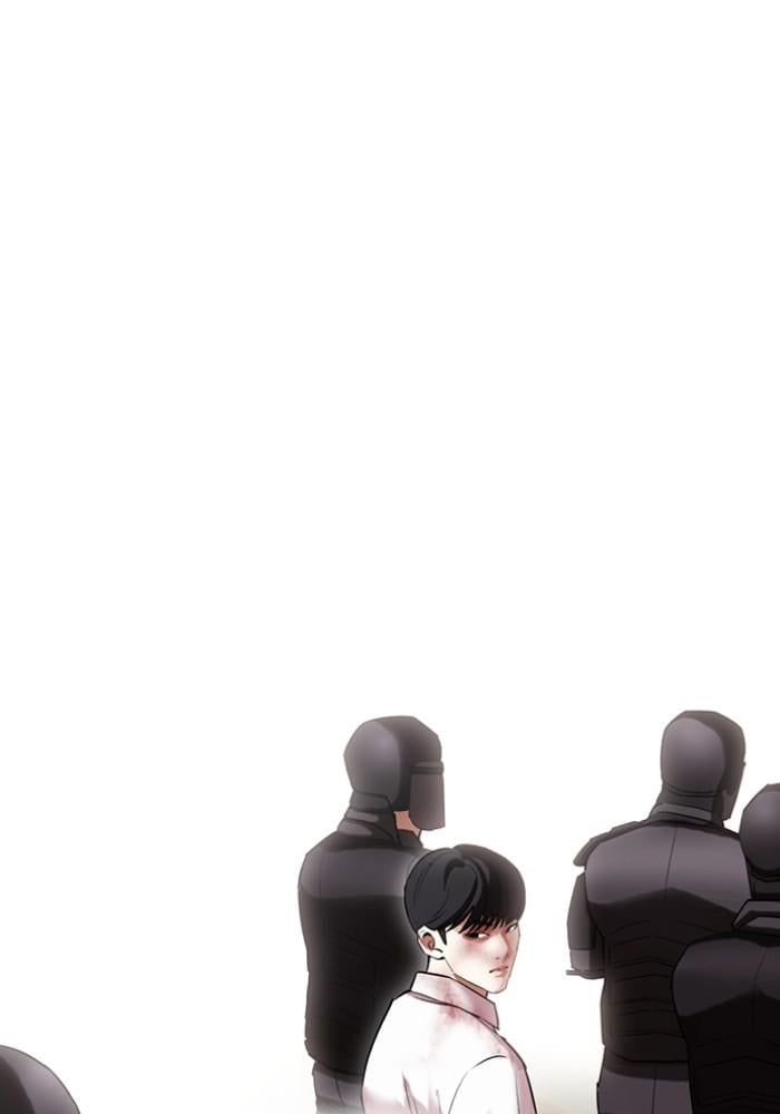Lookism ตอนที่ 429 หน้า 98