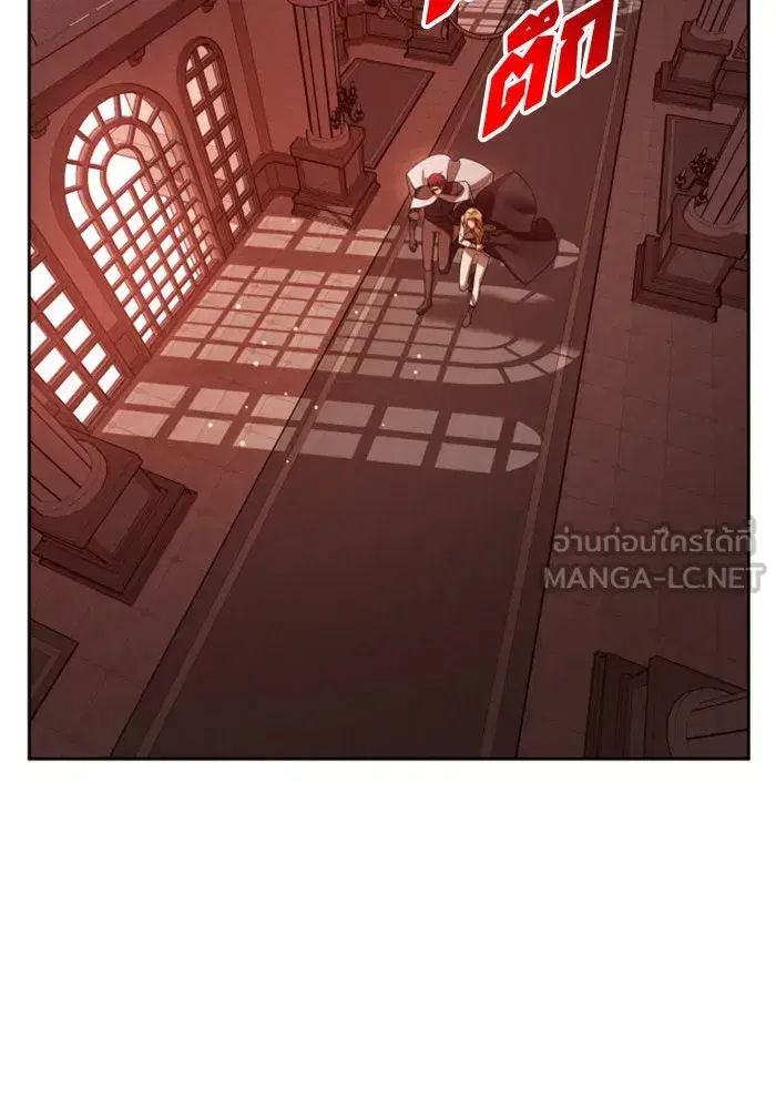 Your Throne ตอนที่ 122 หน้า 105