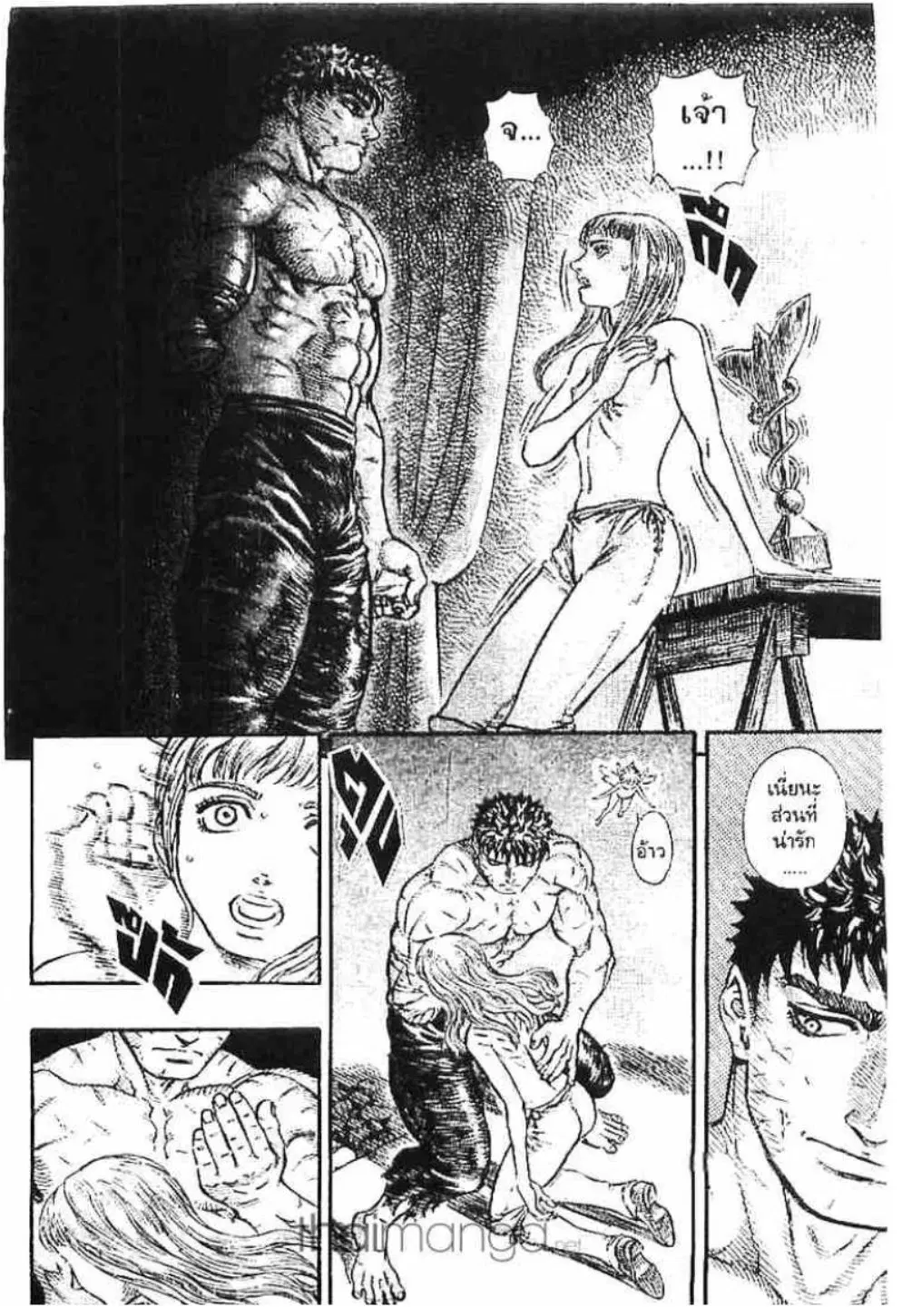 Berserk ตอนที่ 135 หน้า 10