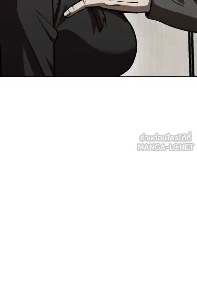 King of the Octagon ตอนที่ 125 หน้า 105
