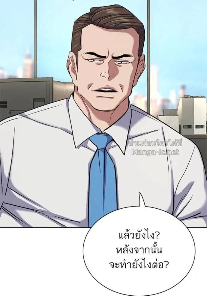 Reborn Rich ตอนที่ 146 หน้า 7
