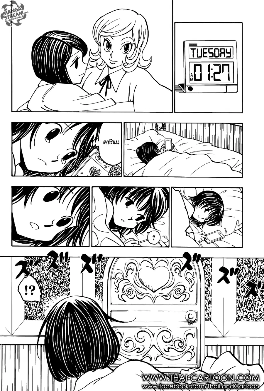 Hunter x Hunter ตอนที่ 374 หน้า 8