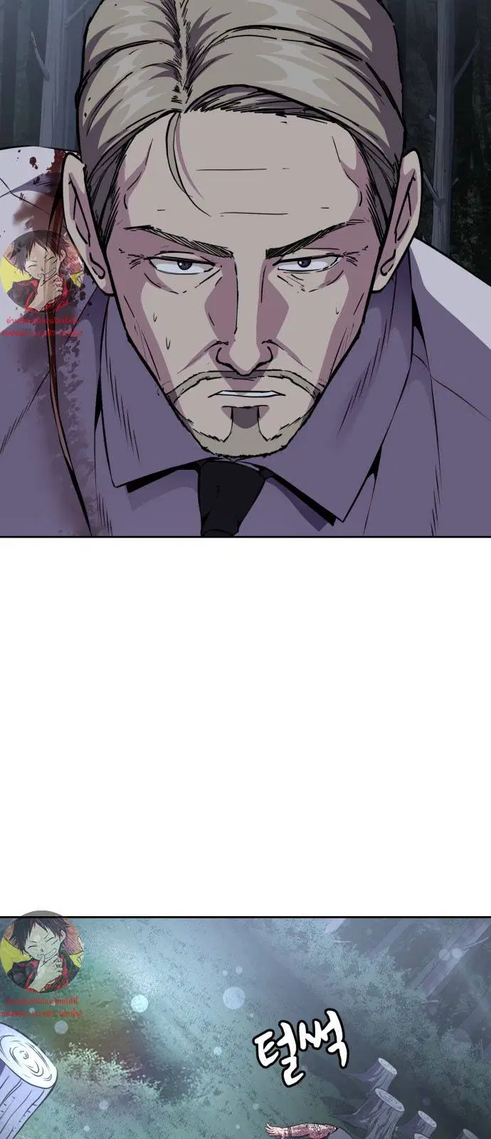 The Boy of Death ตอนที่ 161 หน้า 112