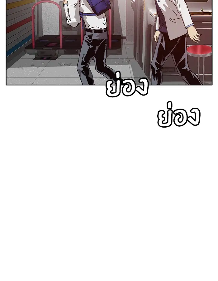 Weak Hero ตอนที่ 208 หน้า 58