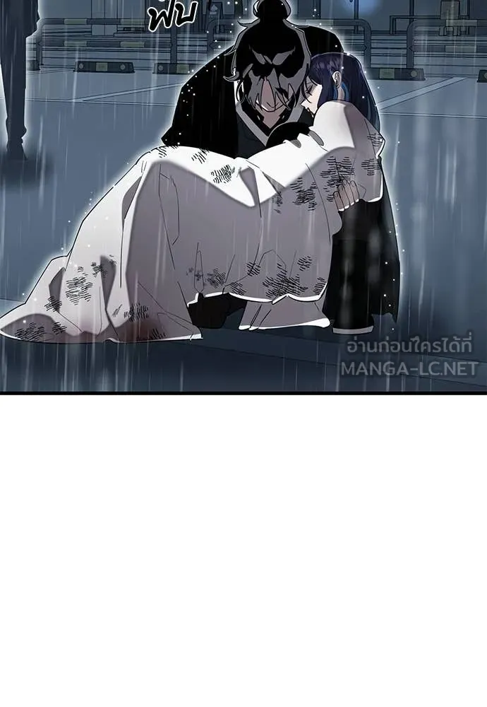 Reincarnation Path of The Underworld King ยอมรา ผู้พิพากษาจากนรก ตอนที่ 114 หน้า 53