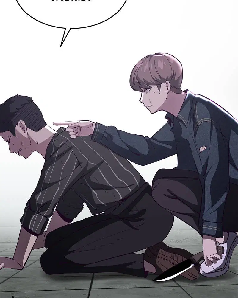 The Boy of Death ตอนที่ 56 หน้า 127