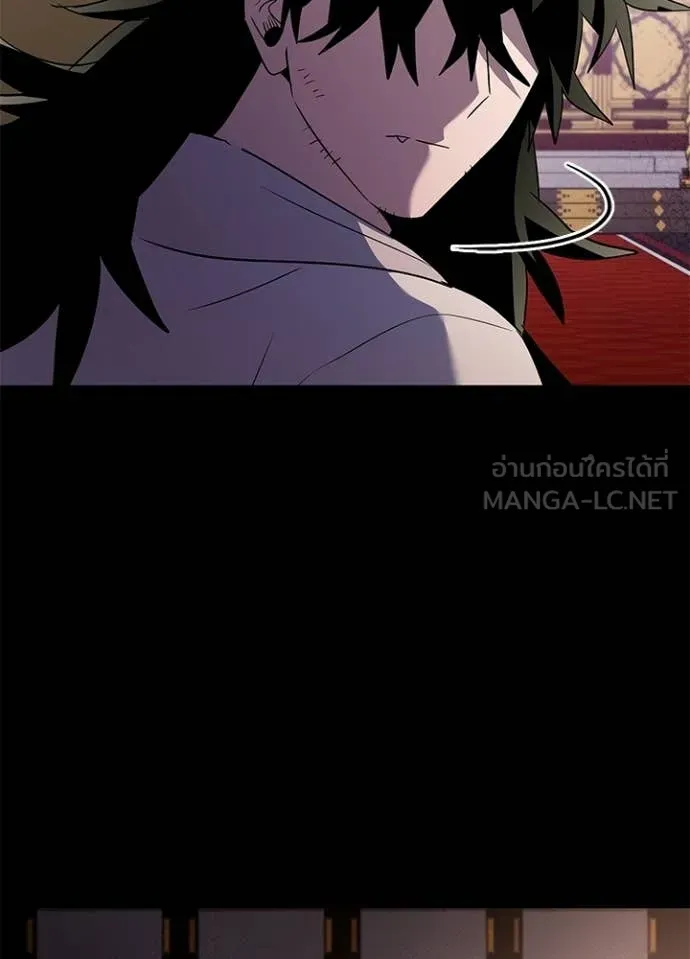 Night of the Ogre ตอนที่ 112 หน้า 87