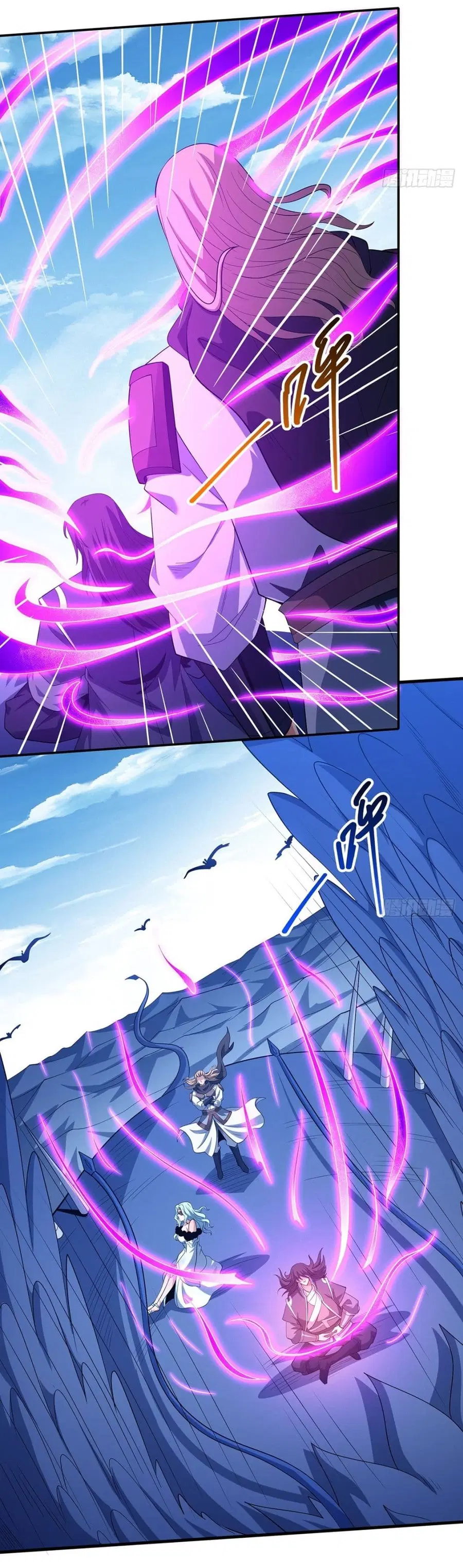 God of Martial Arts ตอนที่ 659 หน้า 12