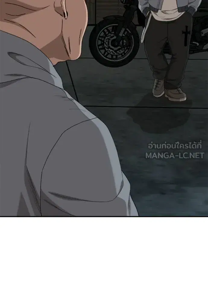 Bad Guy ตอนที่ 291 หน้า 117