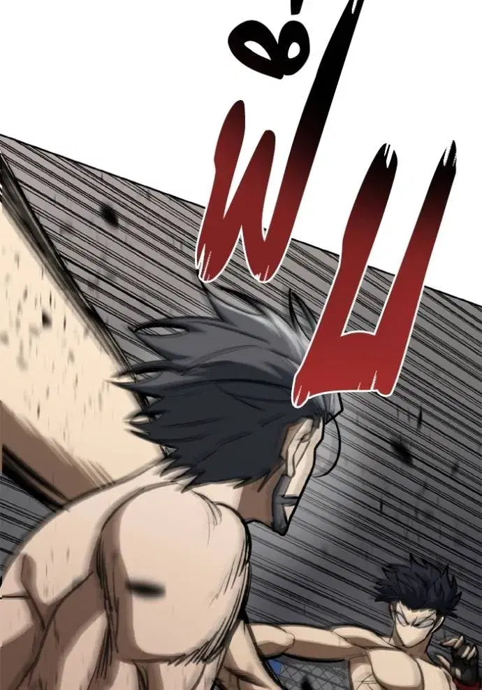 King of the Octagon ตอนที่ 147 หน้า 77