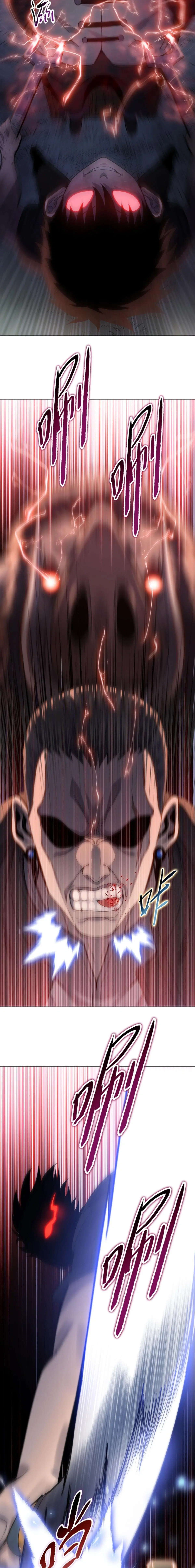 The Butcher Blade That Pierces All Realms – มีดเชือดหมูทะลุโลกา ตอนที่ 17 หน้า 5