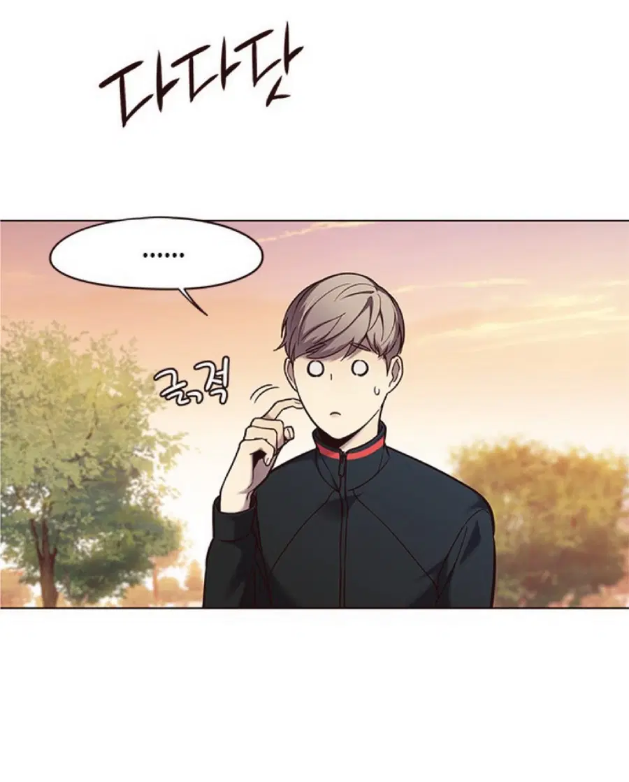 Eleceed ตอนที่ 94 หน้า 46