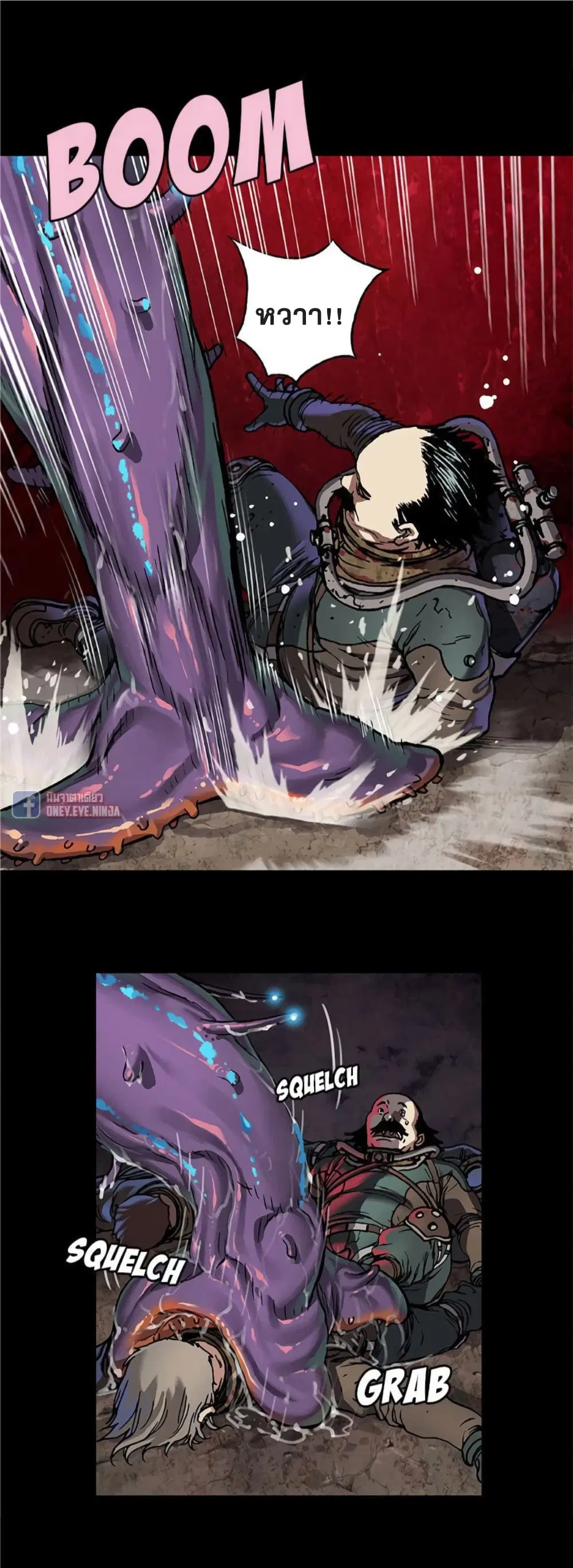 Leviathan ตอนที่ 75 หน้า 13