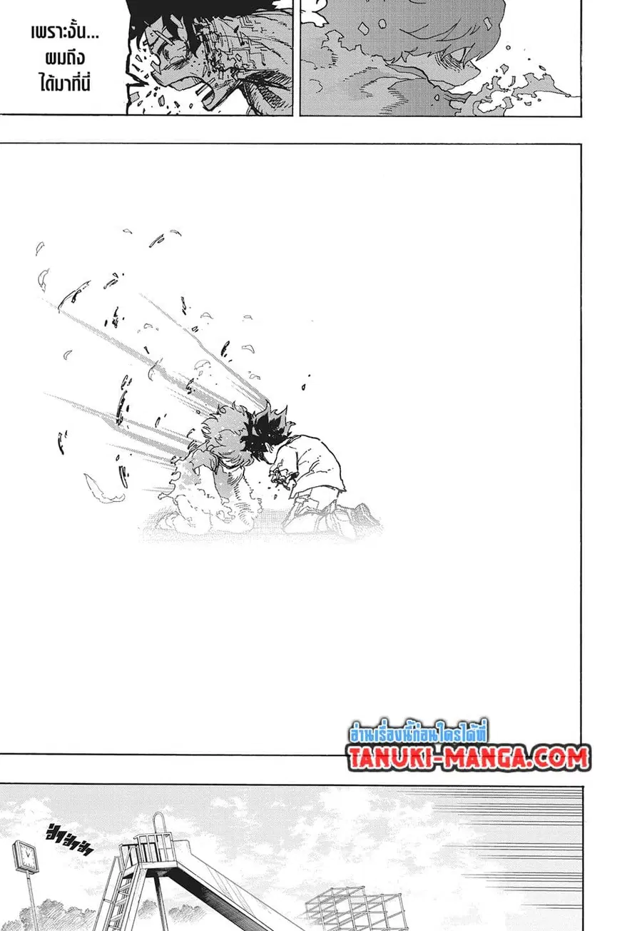 Boku no Hero Academia ตอนที่ 418 หน้า 5