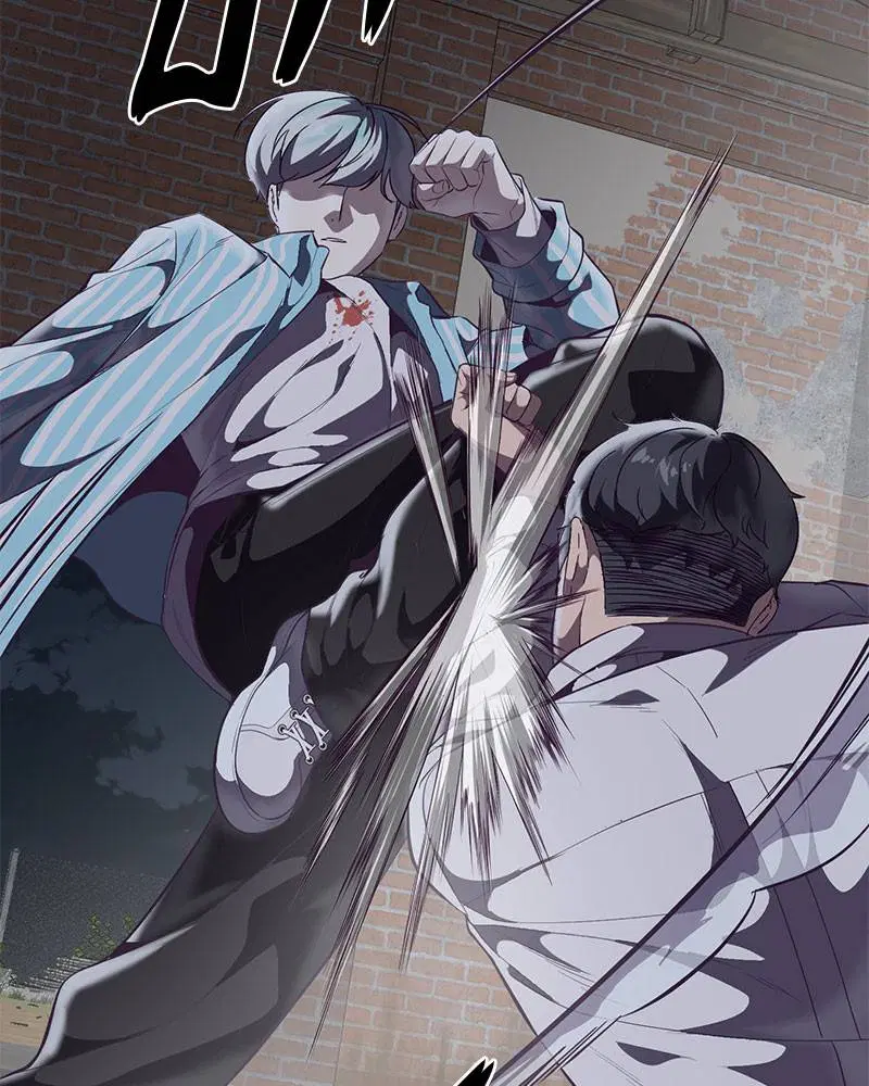 The Boy of Death ตอนที่ 103 หน้า 98