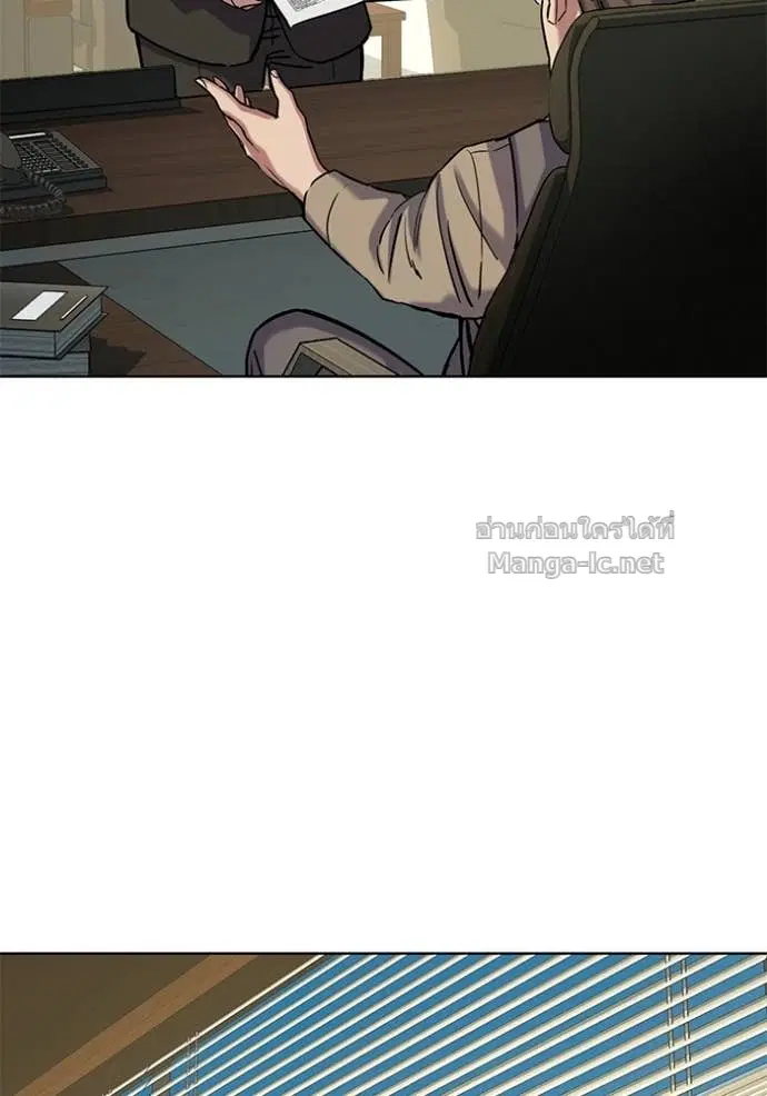 Reborn Rich ตอนที่ 125 หน้า 92