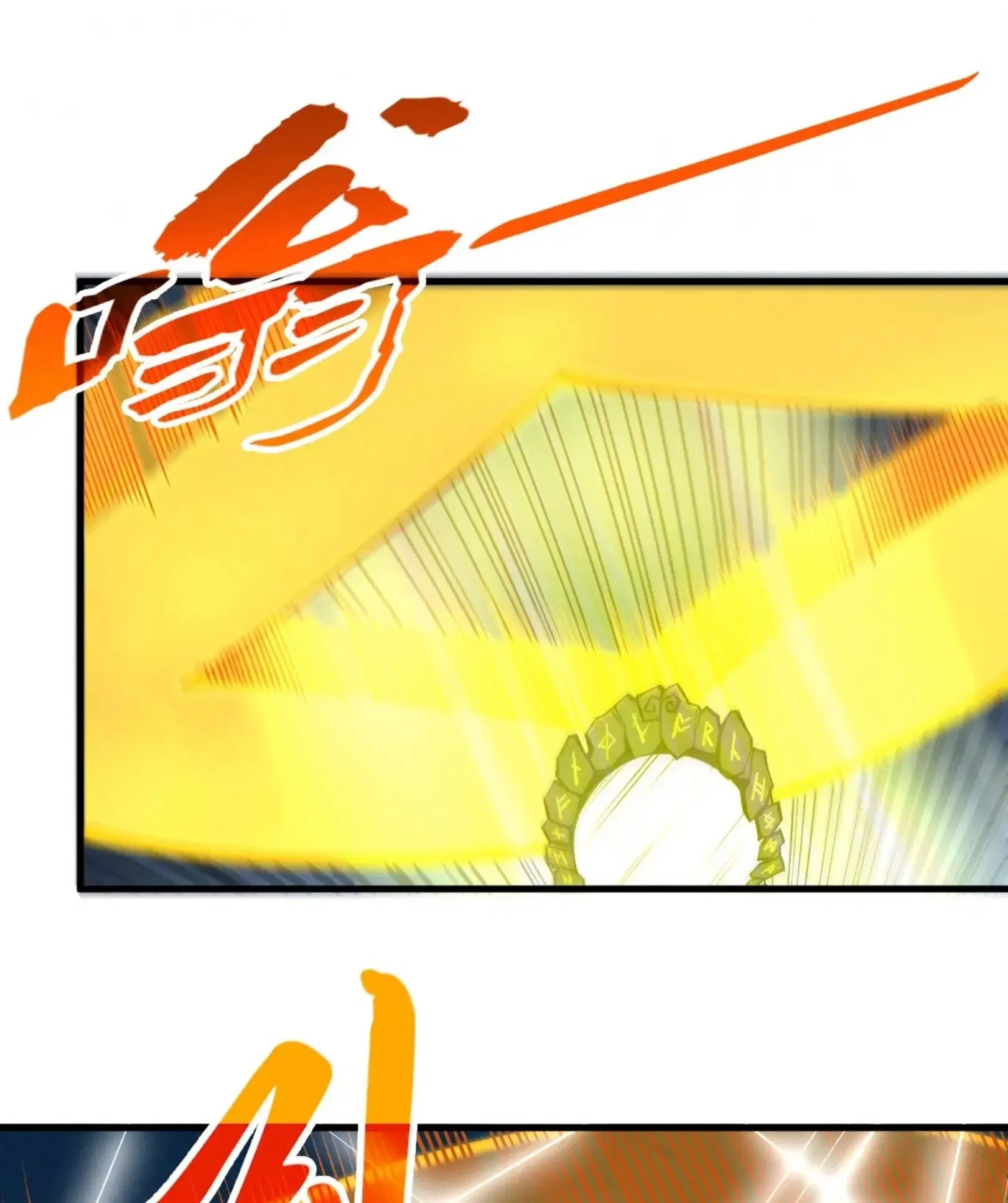 The Eternal Supreme ตอนที่ 270 หน้า 47
