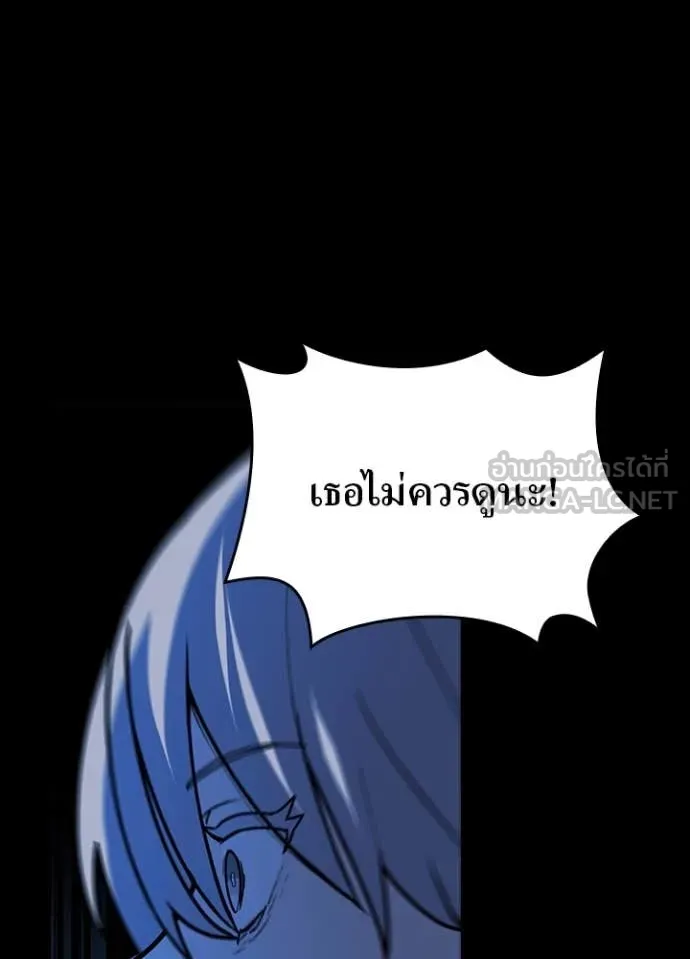 Hidden Class Gravity User เป้าหมายครั้งที่ 2 ต้องเป็นสุดยอดผู้แข็งแกร่งด้วยคลาสลับ ตอนที่ 63 หน้า 27