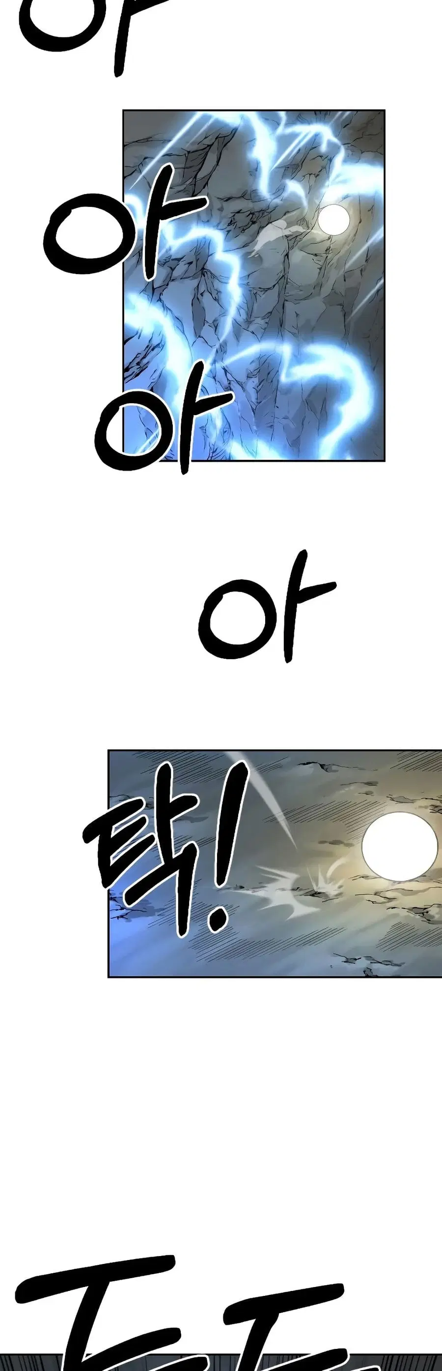 Return of the Mount Hua Sect ตอนที่ 16 หน้า 35