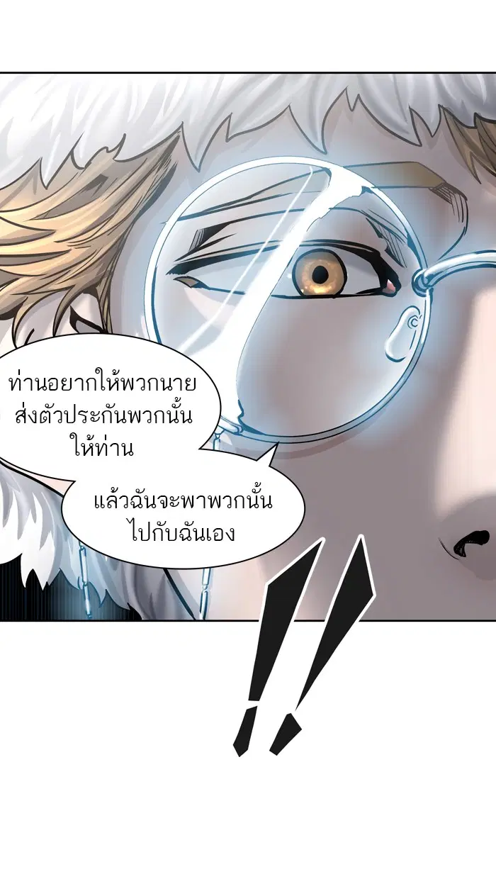 Tower of God ตอนที่ 417 หน้า 24