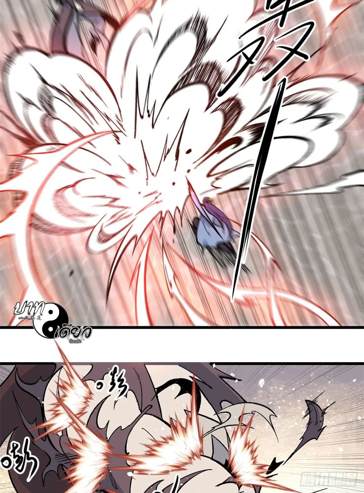 All Hail the Sect Leader ตอนที่ 65 หน้า 31