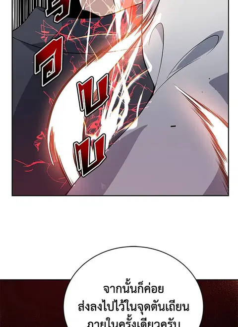 The Descent of the Demonic Master ตอนที่ 112 หน้า 34