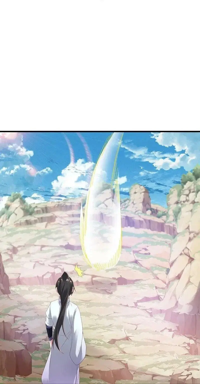 Peerless Battle Spirit ตอนที่ 540 หน้า 8