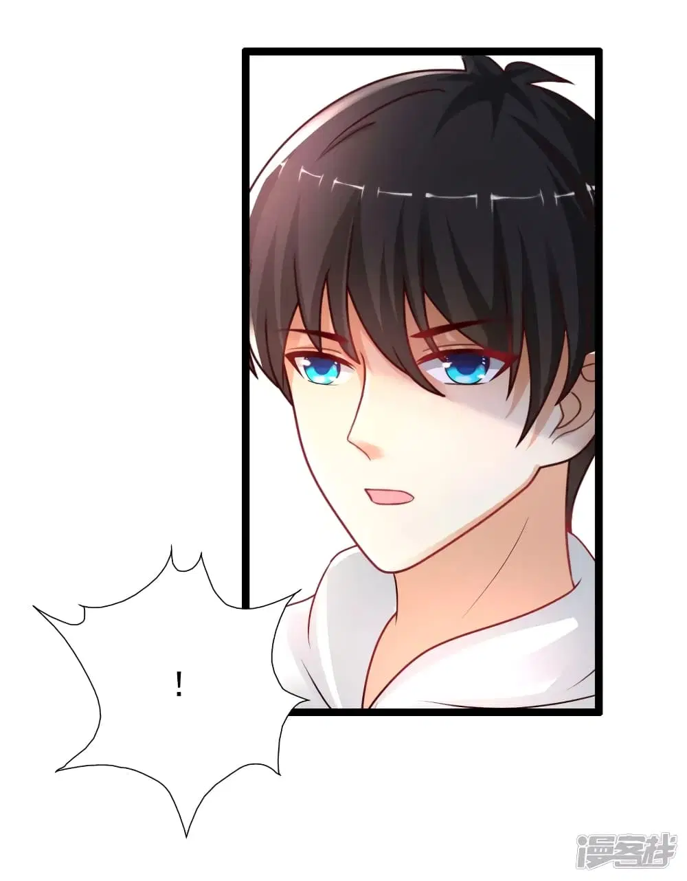The Strongest Peach Blossom ตอนที่ 234 หน้า 29