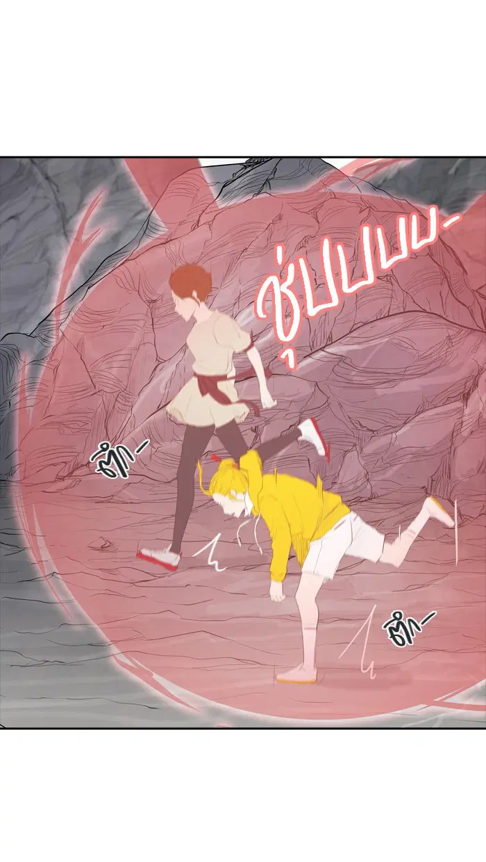 Tower of God ตอนที่ 356 หน้า 77