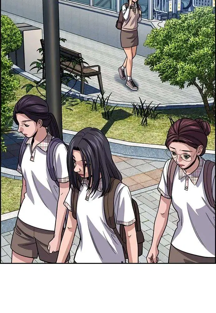 True Education ตอนที่ 255 หน้า 97